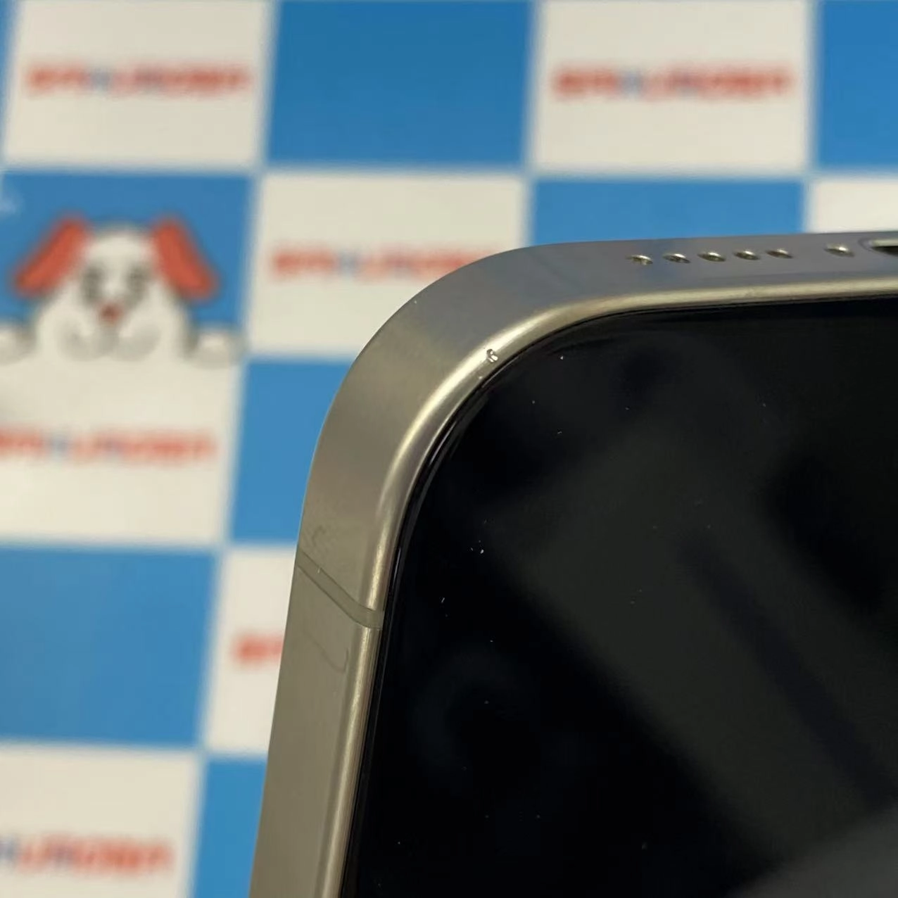 iPhone15 Pro 256GB ナチュラルチタニウム MTUF3J/A SoftBank版SIMフリー 美品