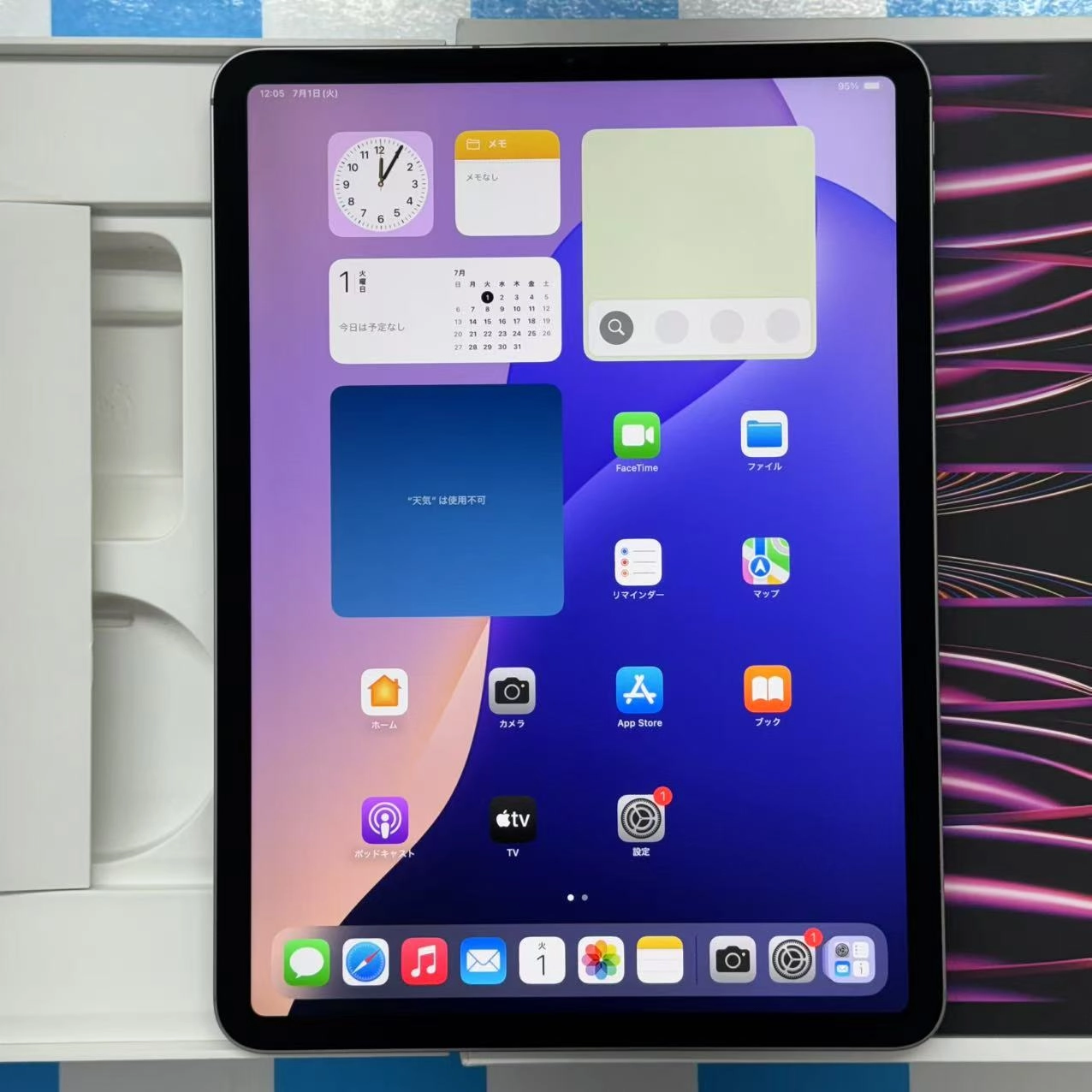 iPad Pro 11インチ 第4世代 Wi-Fi+Cellularモデル 128GB スペースグレイ MNYC3J/A SoftBank版SIMフリー 極美品