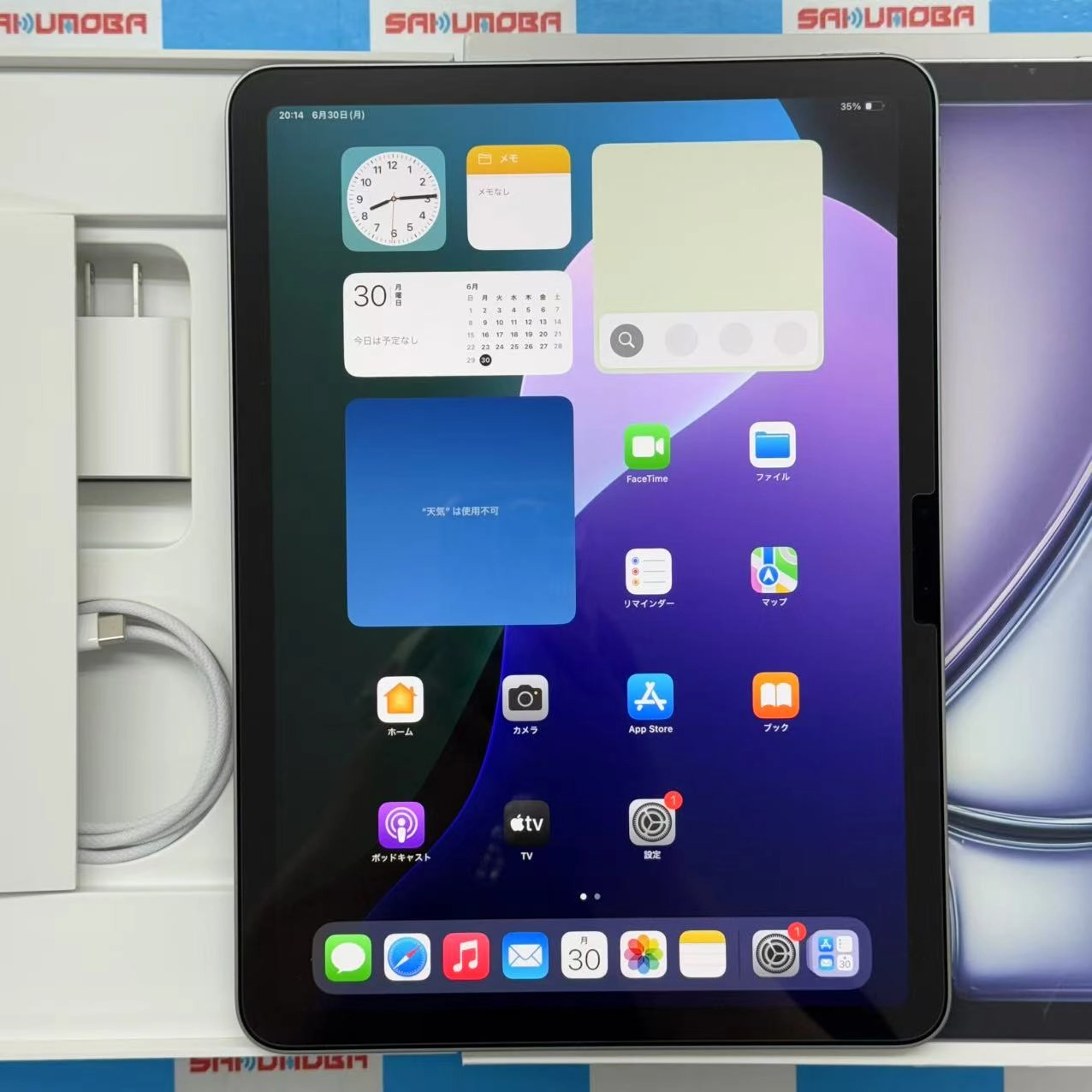 iPad Air 11インチ 第7世代 Wi-Fiモデル 256GB スペースグレイ MCA14J/A 新品同様