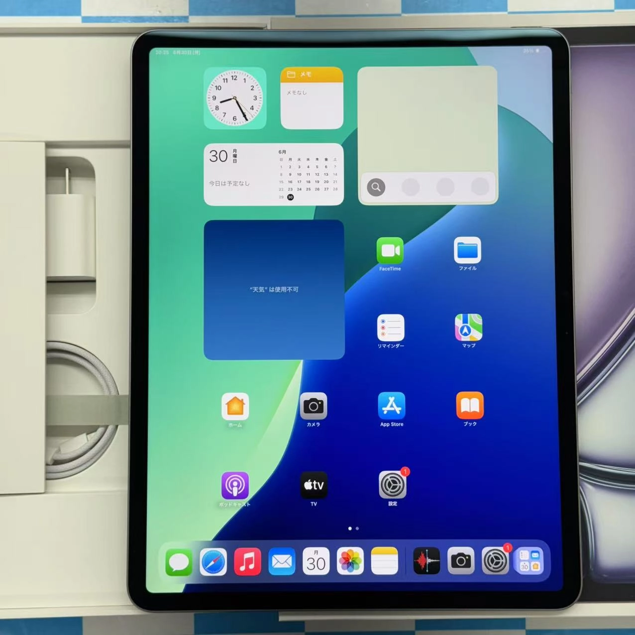 iPad Air 13インチ 第7世代 Wi-Fiモデル 128GB スペースグレイ MCNH4J/A 新品同様