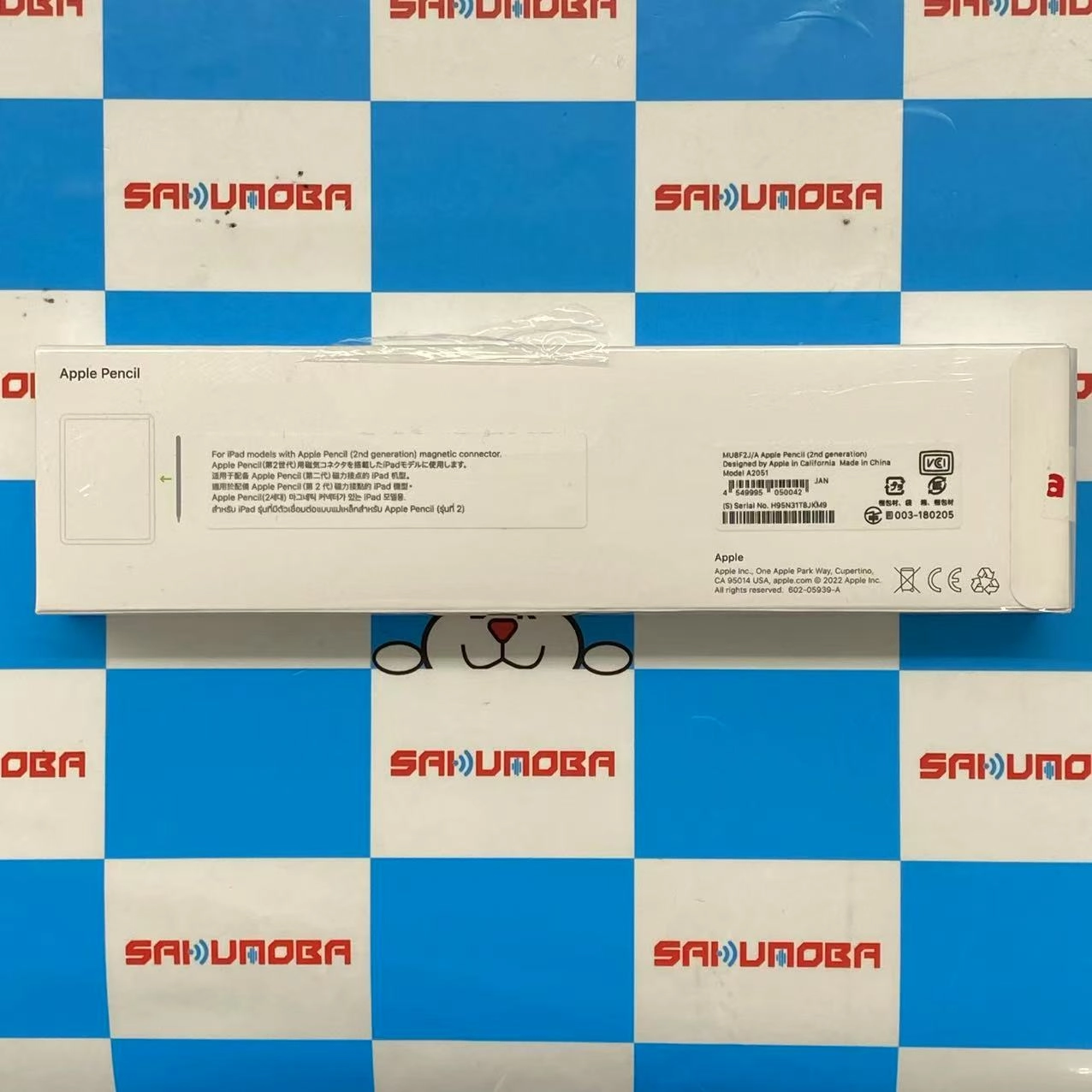 Apple Pencil 第2世代 ホワイト MU8F2J/A 訳あり訳あり未開封未使用品