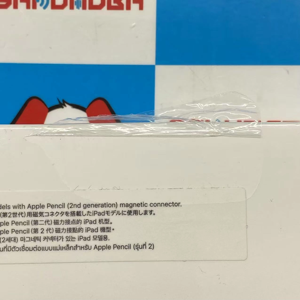 Apple Pencil 第2世代 ホワイト MU8F2J/A 訳あり訳あり未開封未使用品