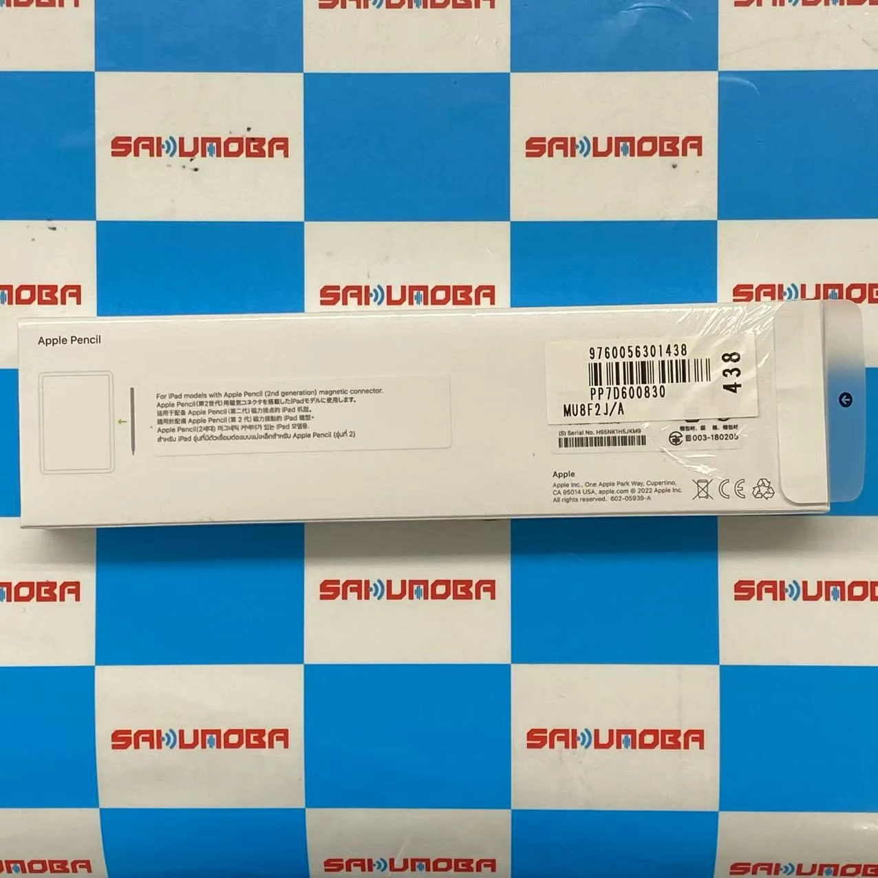 Apple Pencil 第2世代 ホワイト MU8F2J/A 訳あり未開封未使用品