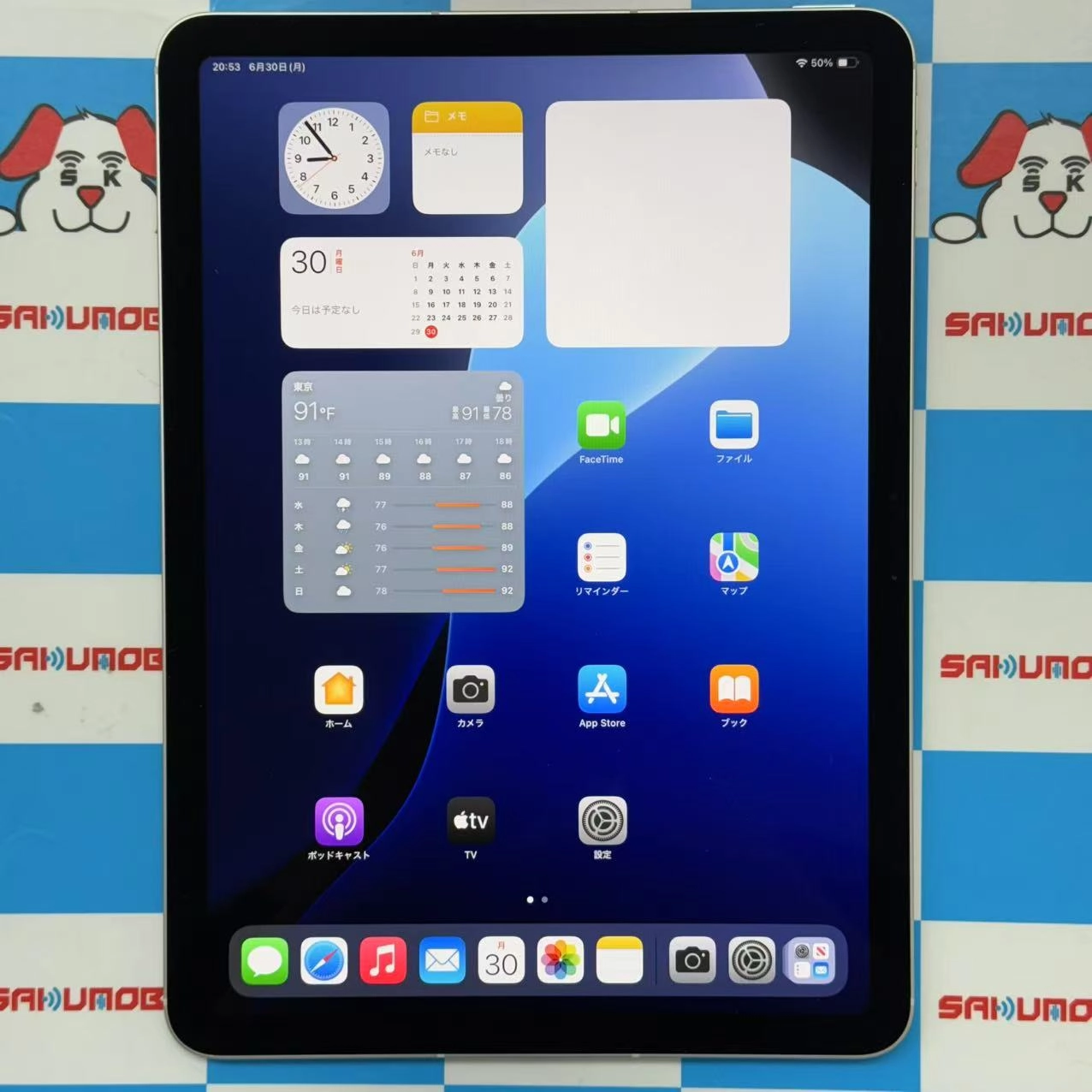 iPad Air 11インチ 第6世代 Wi-Fi + Cellular 512GB スターライト MUXP3J/A SIMフリー 新品同様