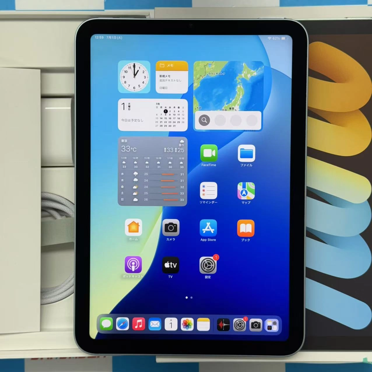 iPad mini 第7世代 (A17 Pro) Wi-Fiモデル 128GB ブルー MXN73J/A 新品同様