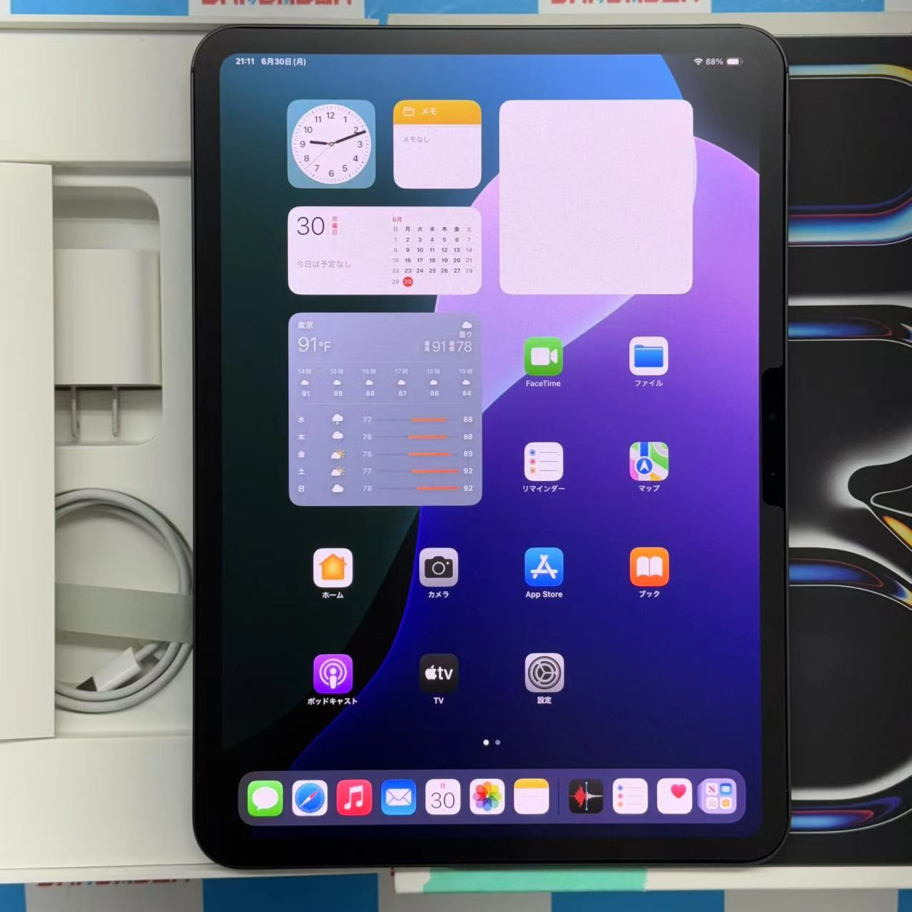 iPad Pro 11インチ 第5世代 Wi-Fiモデル 512GB スペースブラック MVVC3J/A 新品同様