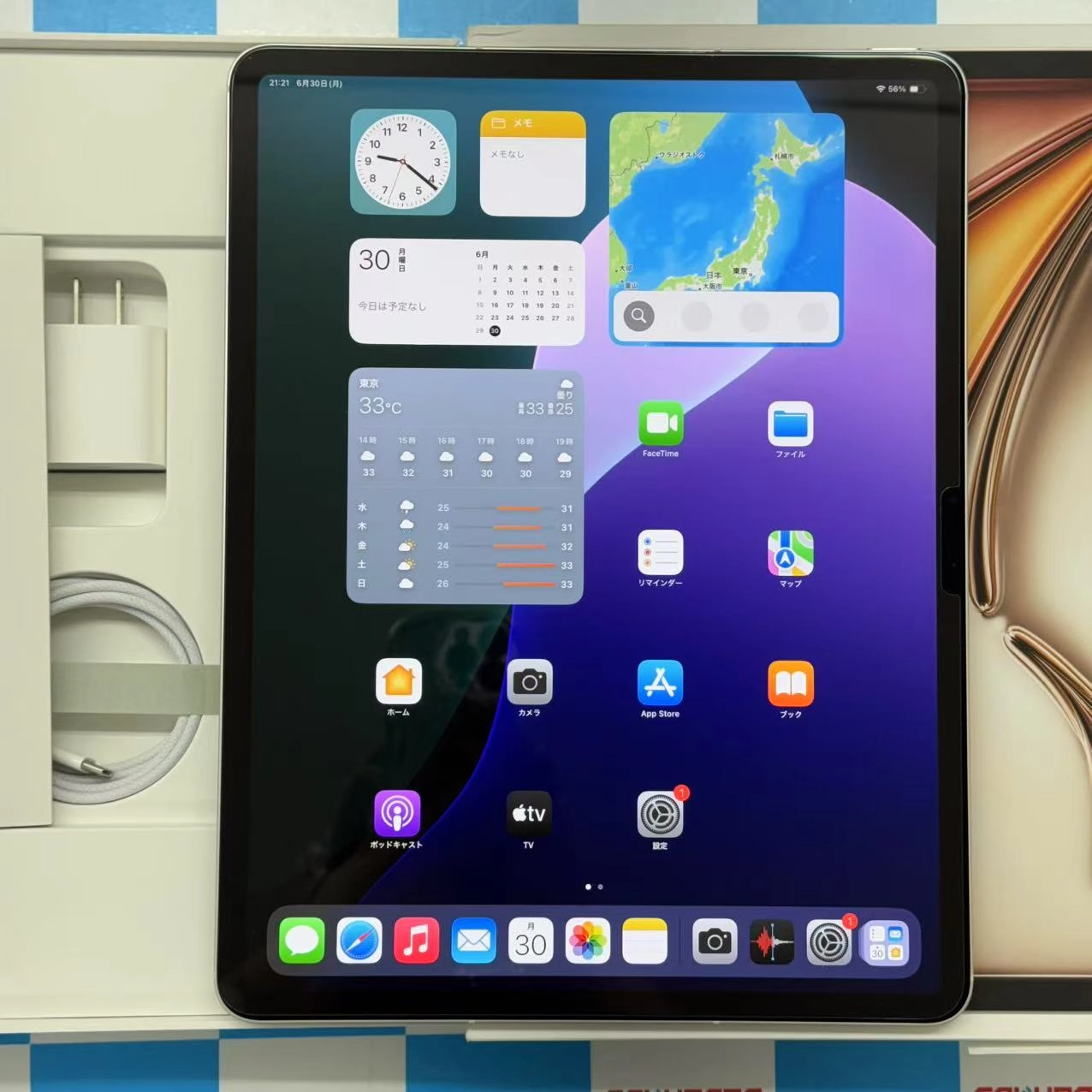 iPad Air 13インチ 第6世代 Wi-Fi + Cellular 128GB スターライト MV6T3J/A SoftBank版SIMフリー 新品同様