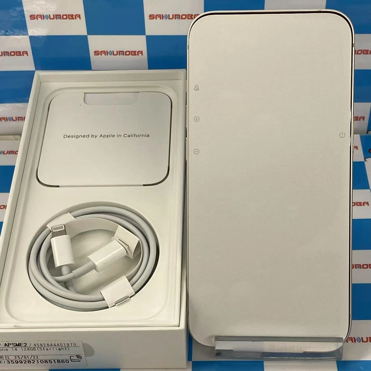 iPhone14 128GB スターライト MPUQ3J/A SoftBank版SIMフリー 開封未使用品