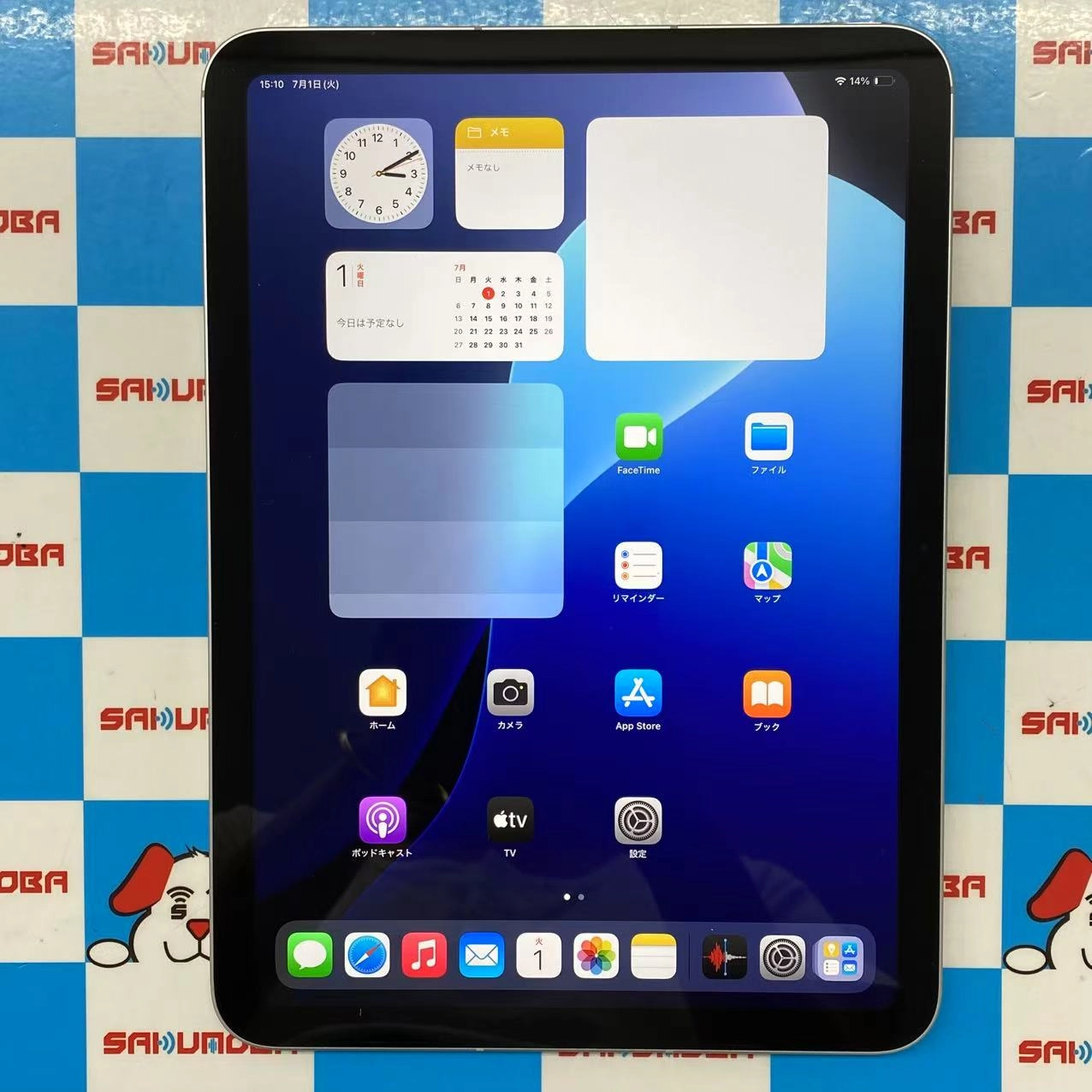 iPad 第10世代 Wi-Fi+Cellularモデル 256GB シルバー MQ6T3J/A au版SIMフリー 新品同様