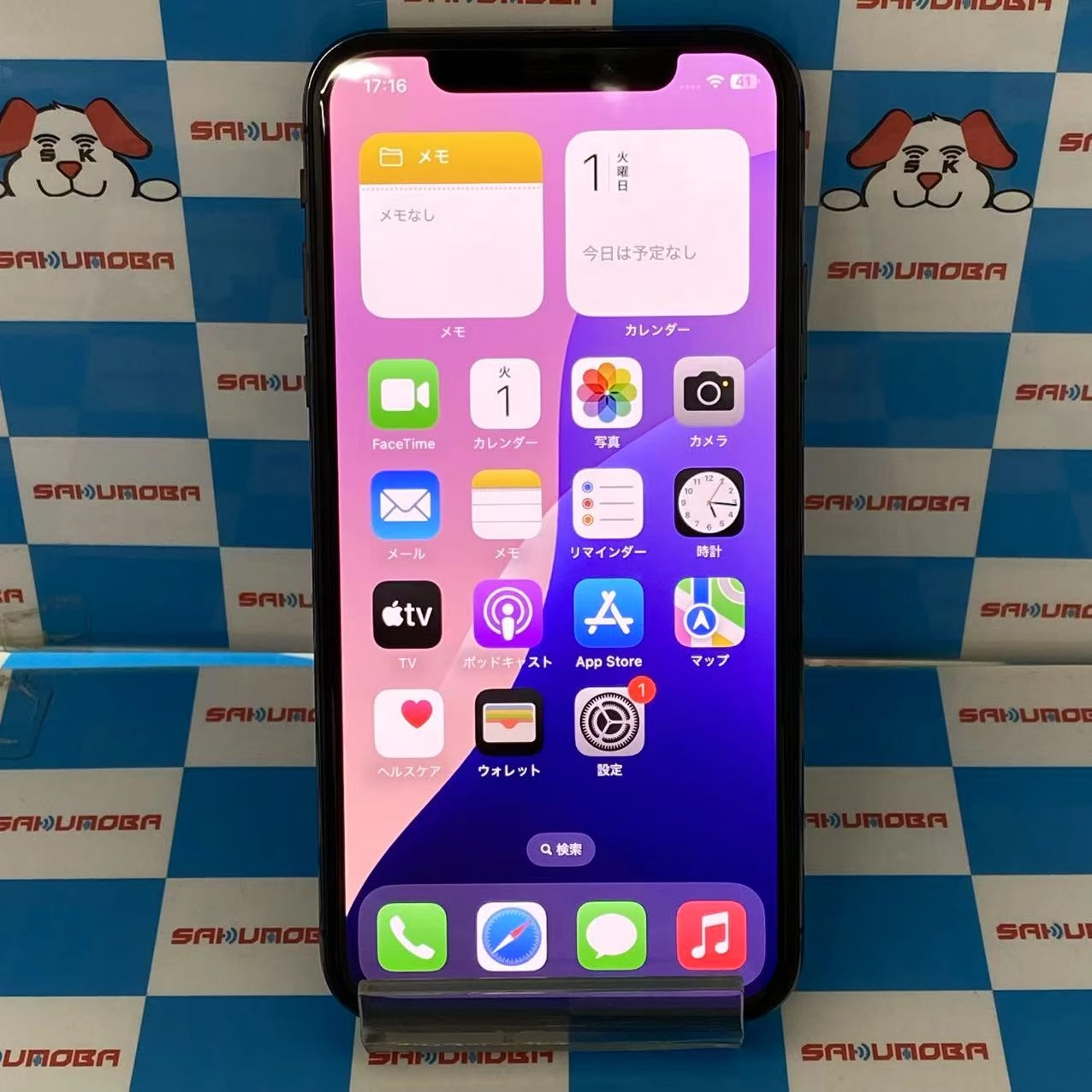 iPhoneXS 256GB スペースグレイ MTE02J/A docomo版SIMフリー
