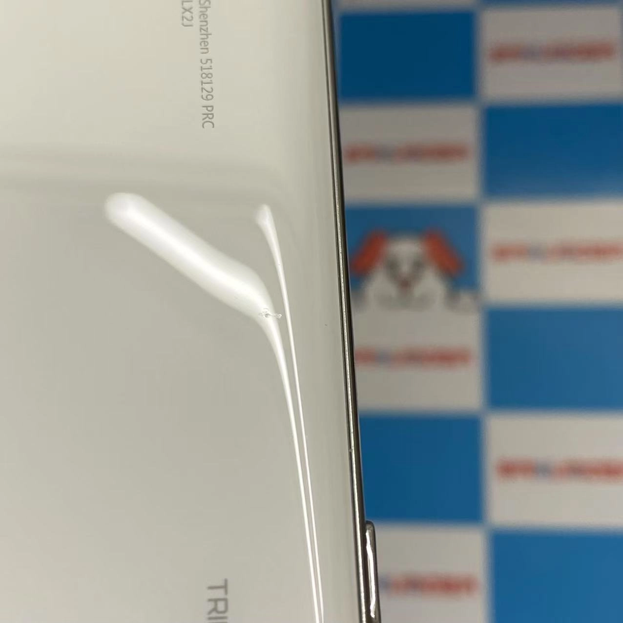 HUAWEI P30 lite 64GB パールホワイト MAR-LX2J SIMフリー