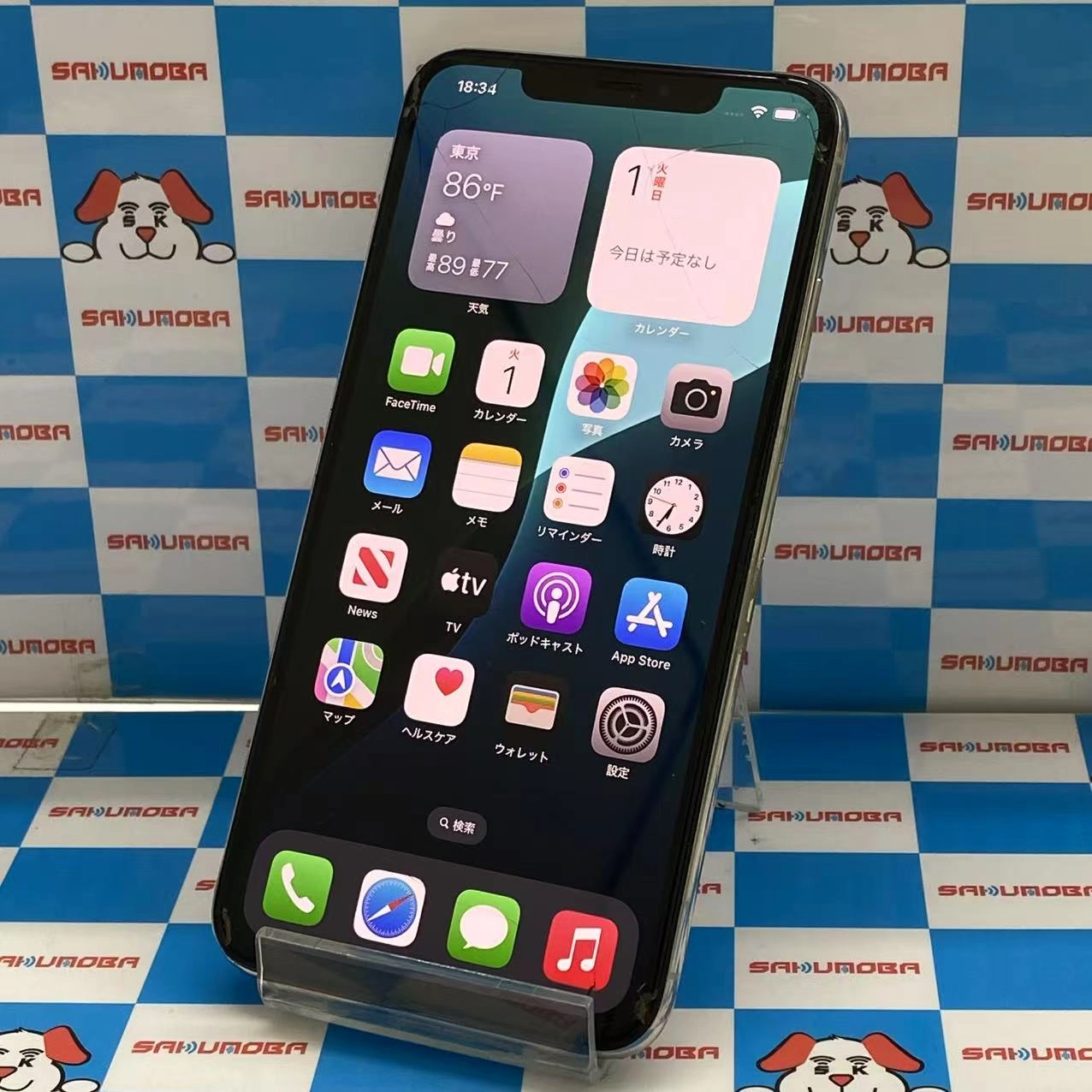 iPhoneXS Max 256GB シルバー MT6V2J/A SIMロック解除済 au ジャンク品