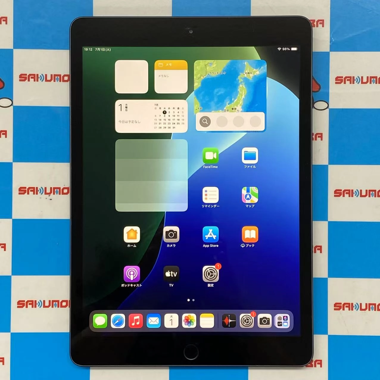 iPad 第8世代 Wi-Fiモデル 128GB スペースグレイ MYLD2J/A 美品