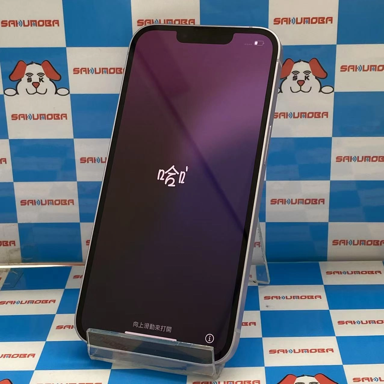 iPhone14 128GB パープル MPUY3J/A docomo版SIMフリー 極美品