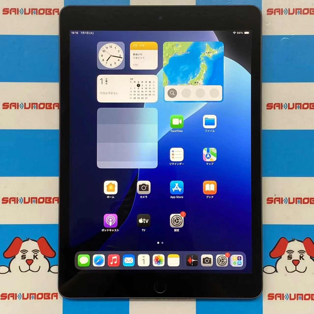 iPad 第9世代 Wi-Fiモデル 64GB スペースグレイ MK2K3J/A 美品