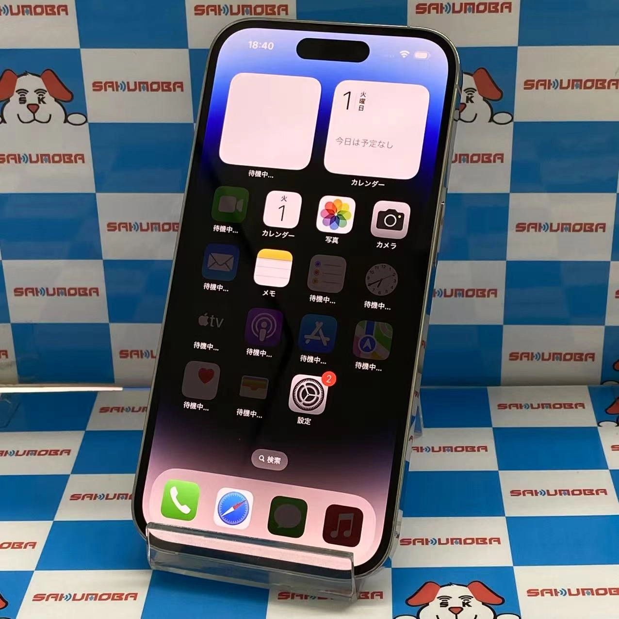 iPhone14 Pro 128GB シルバー MQ013J/A docomo版SIMフリー 美品