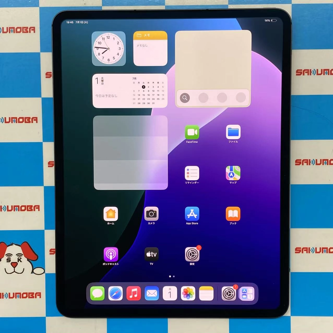 iPad Pro 13インチ 第1世代 Wi-Fi + Cellular Nano-textureディスプレイガラス搭載 1TB スペースブラック MWRY3J/A AU版SIMフリー 開封未使用品