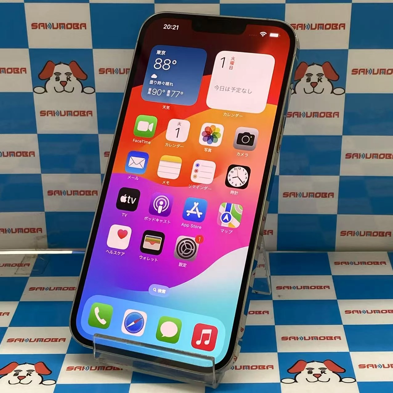 iPhone13 Pro Max 256GB シルバー MLJ93J/A docomo版SIMフリー ジャンク品