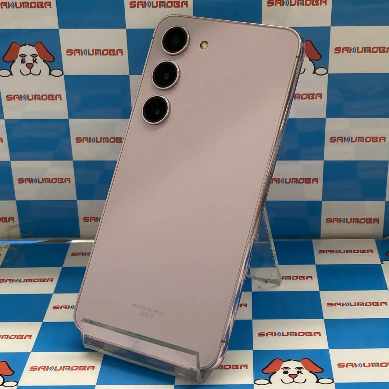 Galaxy S23 8GB/256GB ラベンダー SCG19 AU版SIMフリー 美品