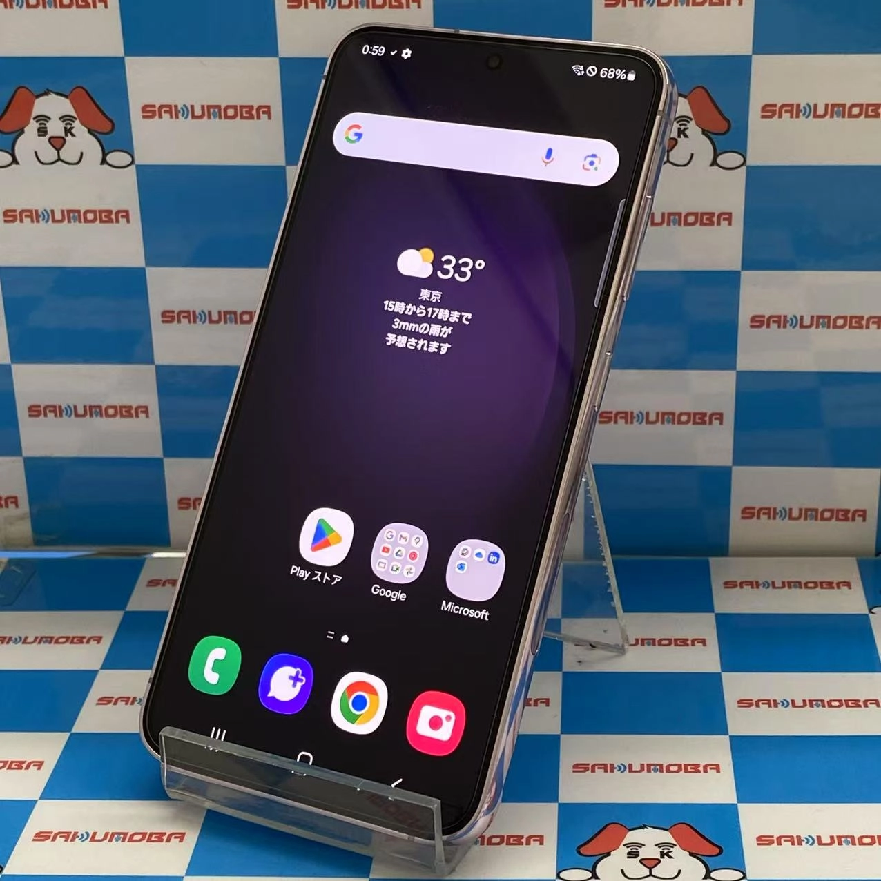 Galaxy S23 8GB/256GB ラベンダー SCG19 AU版SIMフリー 美品