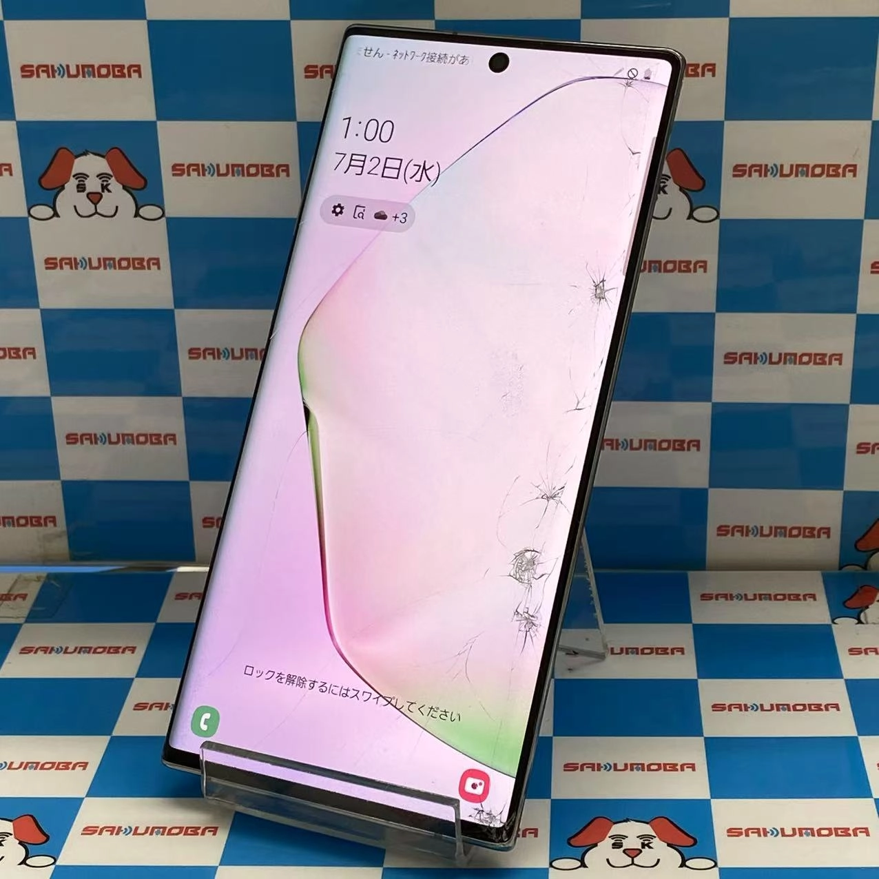 Galaxy Note10+ 12GB/256GB オーラグロー SM-N975C 楽天モバイル ジャンク品