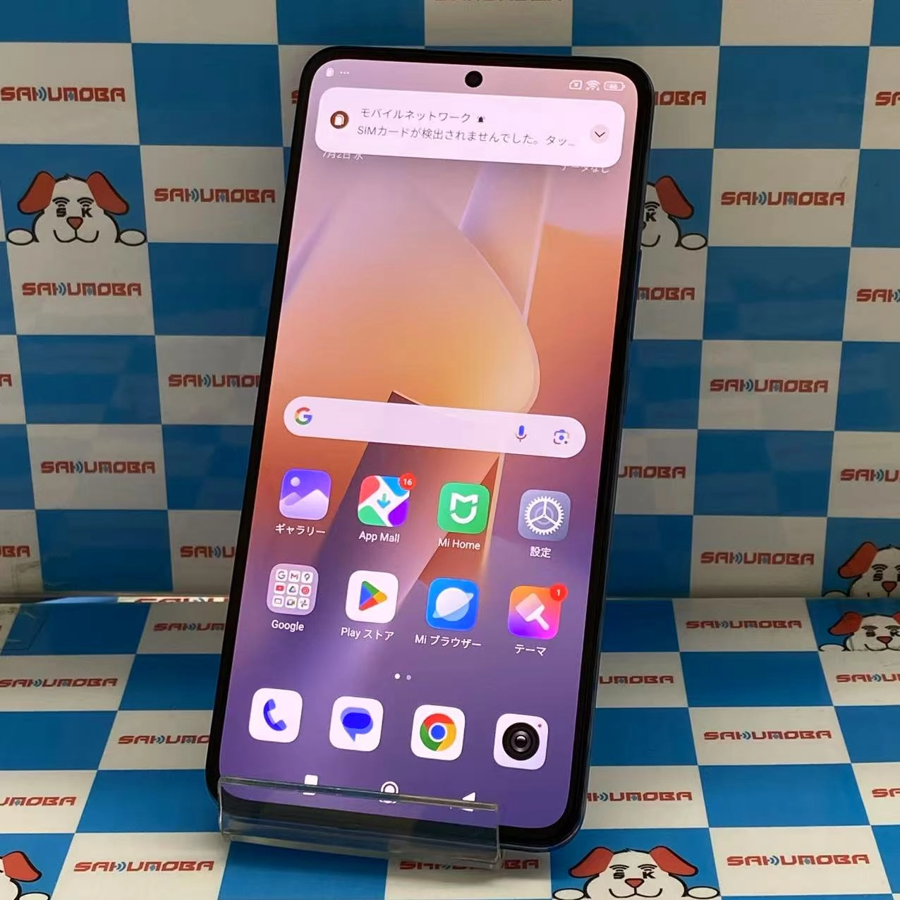 Xiaomi 12T Pro 128GB ブルー 22081212R SIMフリー美品