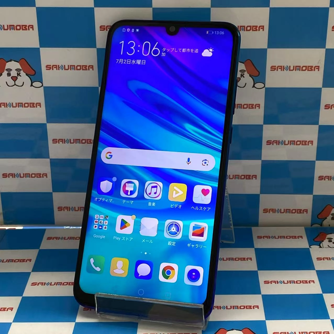 HUAWEI nova lite 3 32GB オーロラブルー POT-LX2J SIMフリー