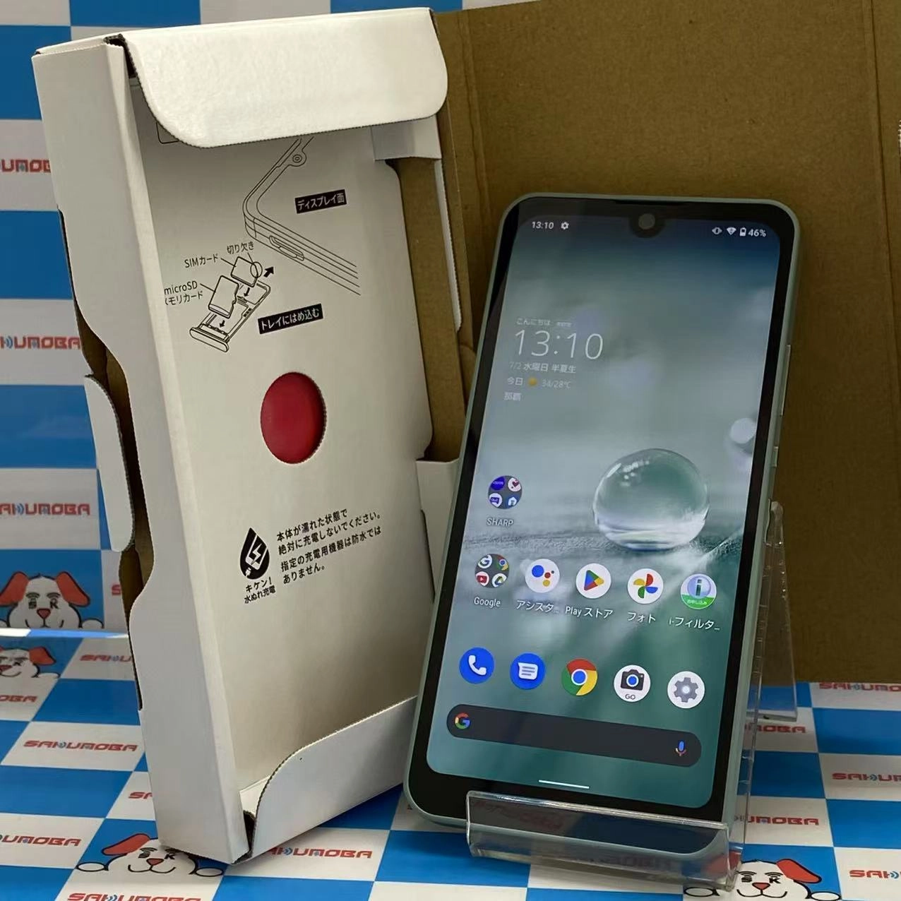 AQUOS wish 4GB/64GB オリーブグリーン SH-M20 SIMフリー 美品