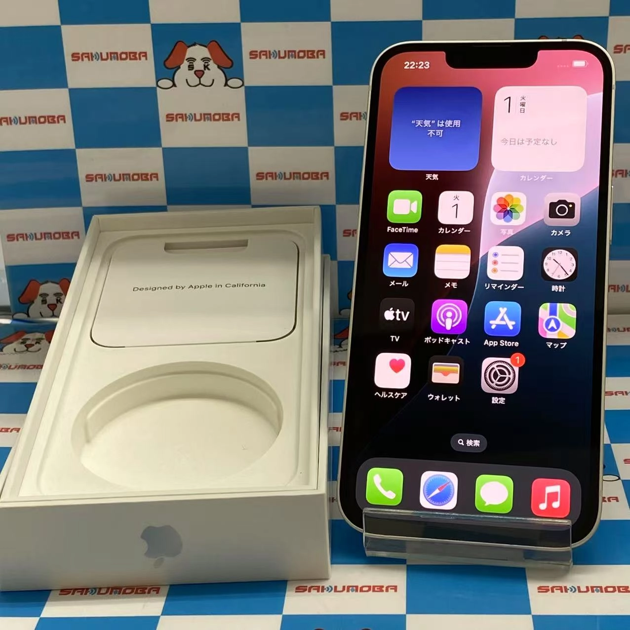 iPhone13 256GB スターライト MLNJ3J/A SIMフリー美品