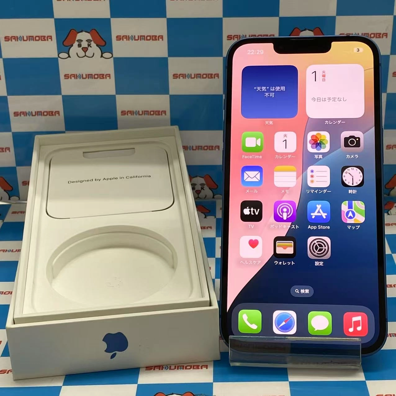 iPhone13 512GB ブルー MLNT3J/A SoftBank版SIMフリー