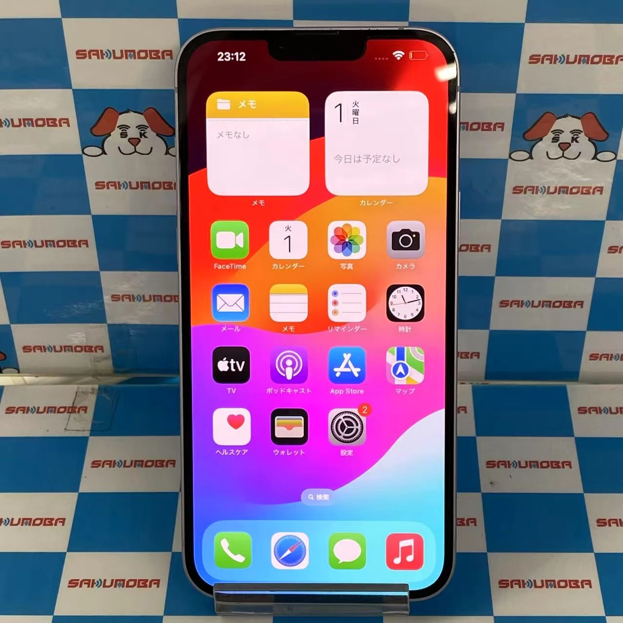 iPhone14 Plus 128GB パープル MQ4E3J/A SoftBank版SIMフリー