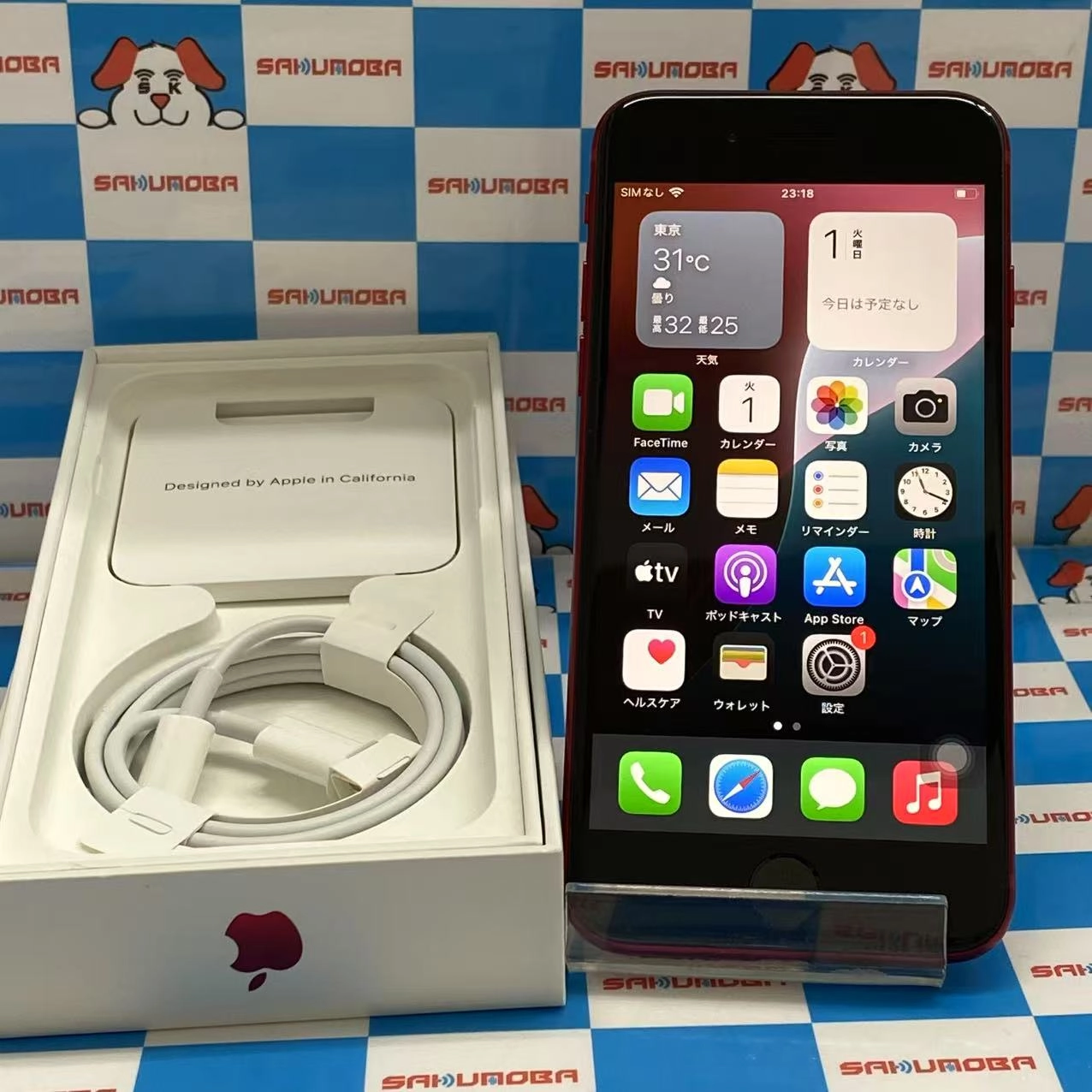 iPhoneSE 第3世代 64GB Product Red MMYE3J/A SIMフリー新品同様