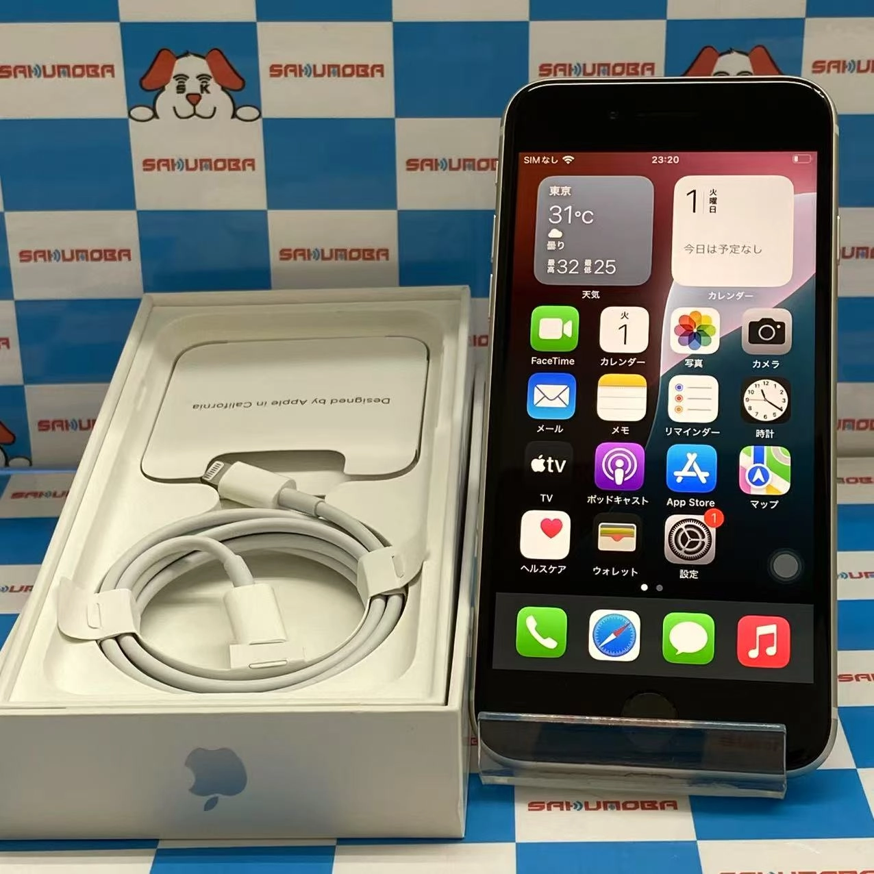 iPhoneSE 第3世代 128GB スターライト MMYG3J/A SIMフリー 新品同様