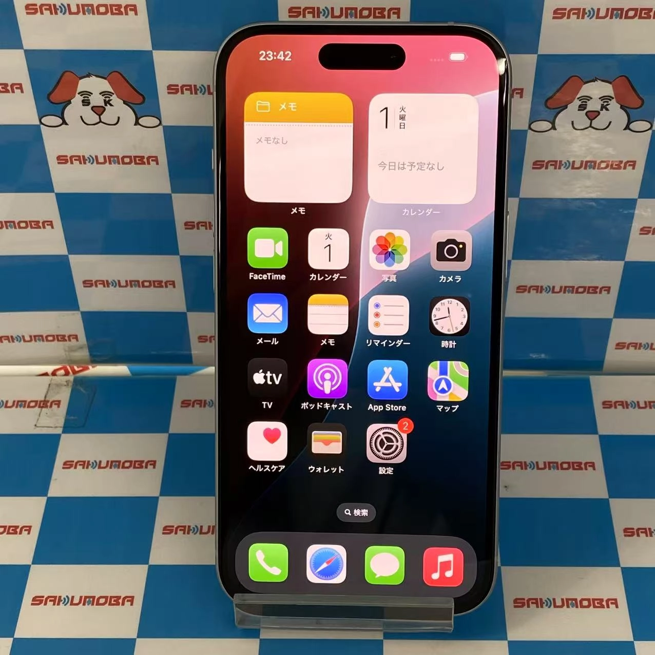 iPhone15 128GB ブルー MTML3J/A 楽天モバイル版SIMフリー 新品同様