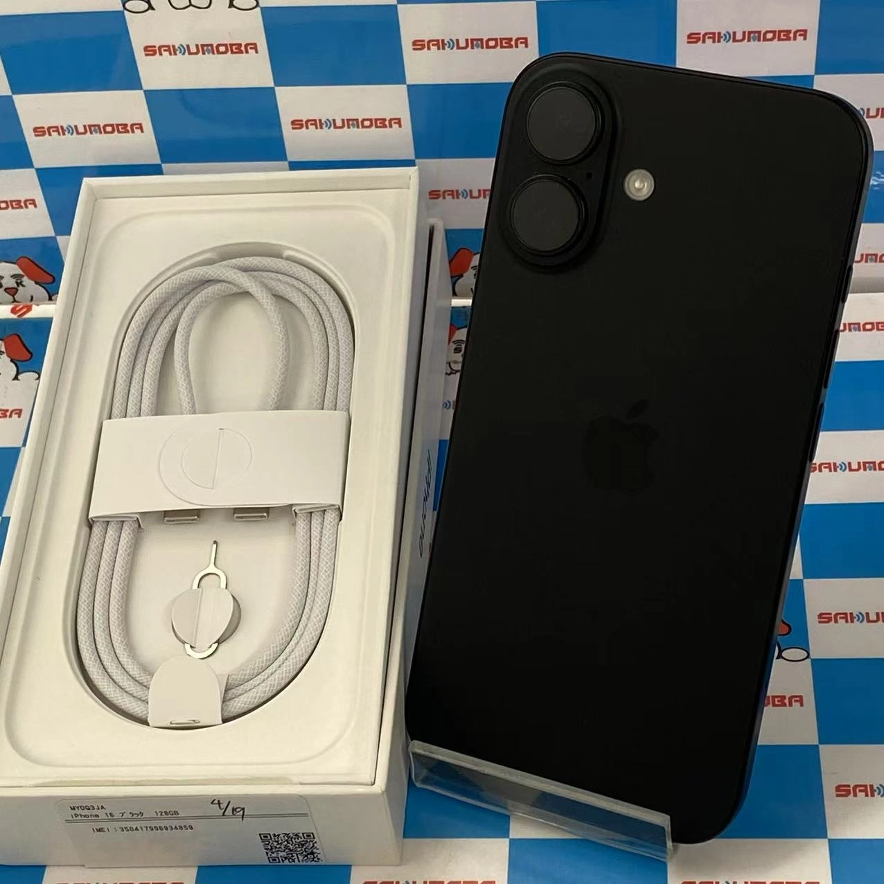iPhone16 128GB ブラック MYDQ3J/A AU版SIMフリー 訳あり開封未使用品 au