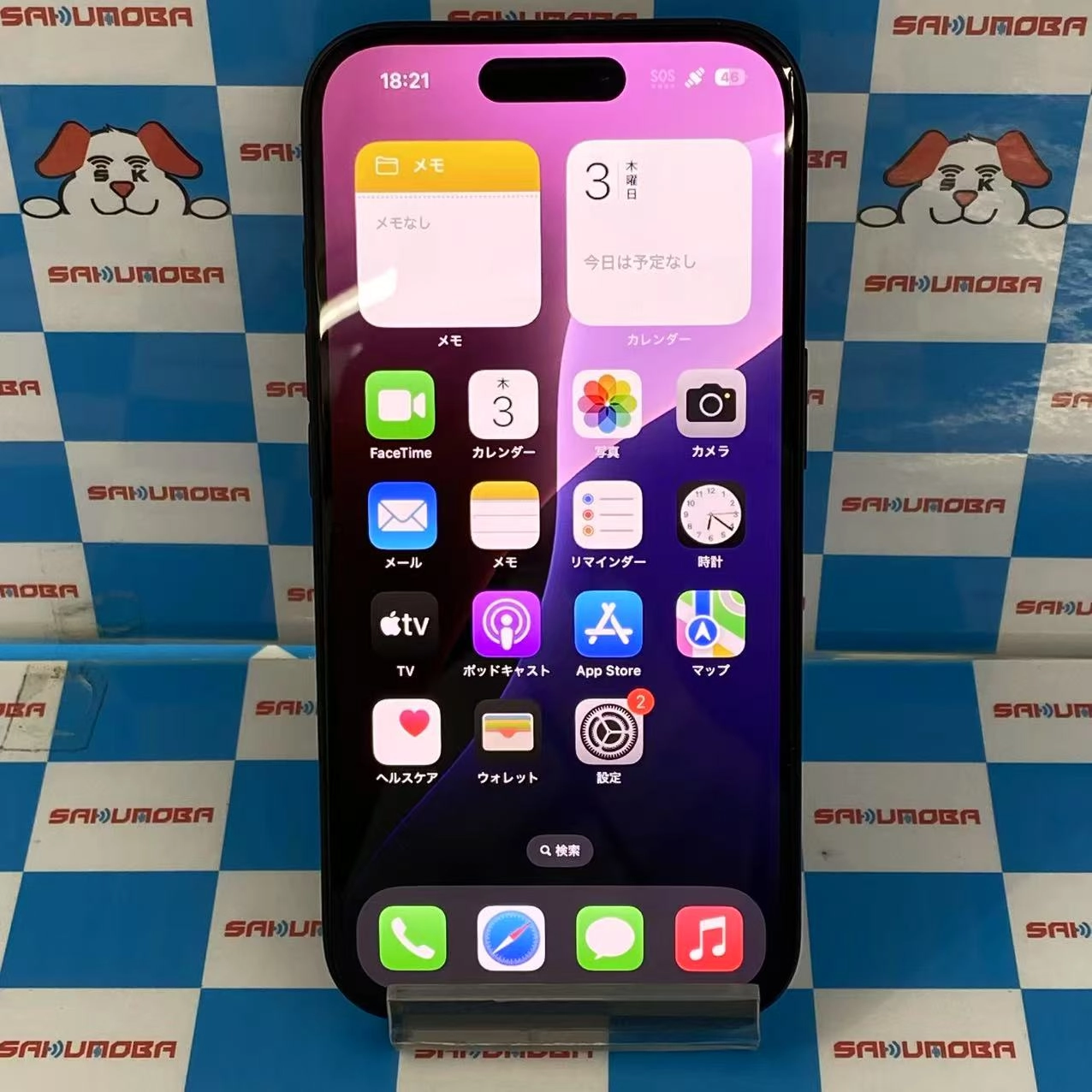 iPhone16 128GB ブラック MYDQ3J/A AU版SIMフリー 訳あり開封未使用品 au