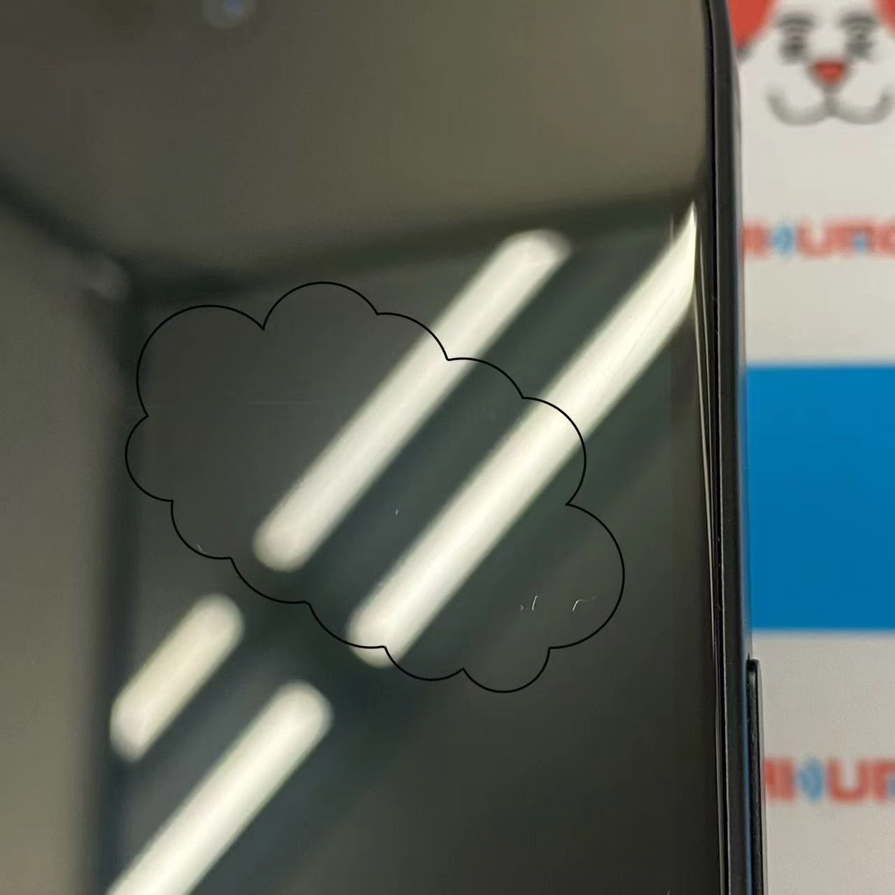 iPhone16 128GB ブラック MYDQ3J/A AU版SIMフリー 訳あり開封未使用品 au