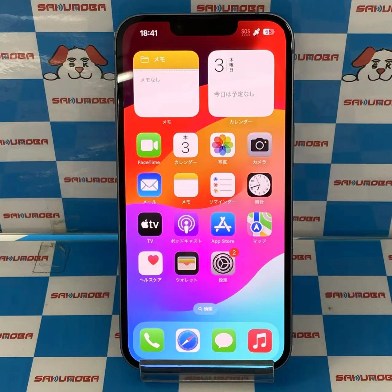 iPhone14 128GB ブルー MPVJ3J/A docomo版SIMフリー