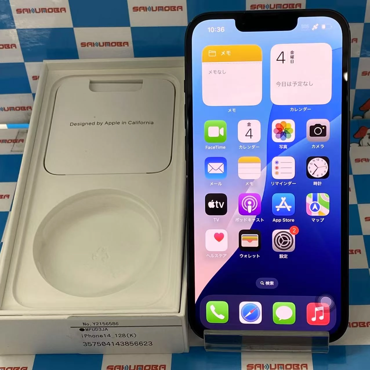 iPhone14 128GB ミッドナイト MPUD3J/A AU版SIMフリー