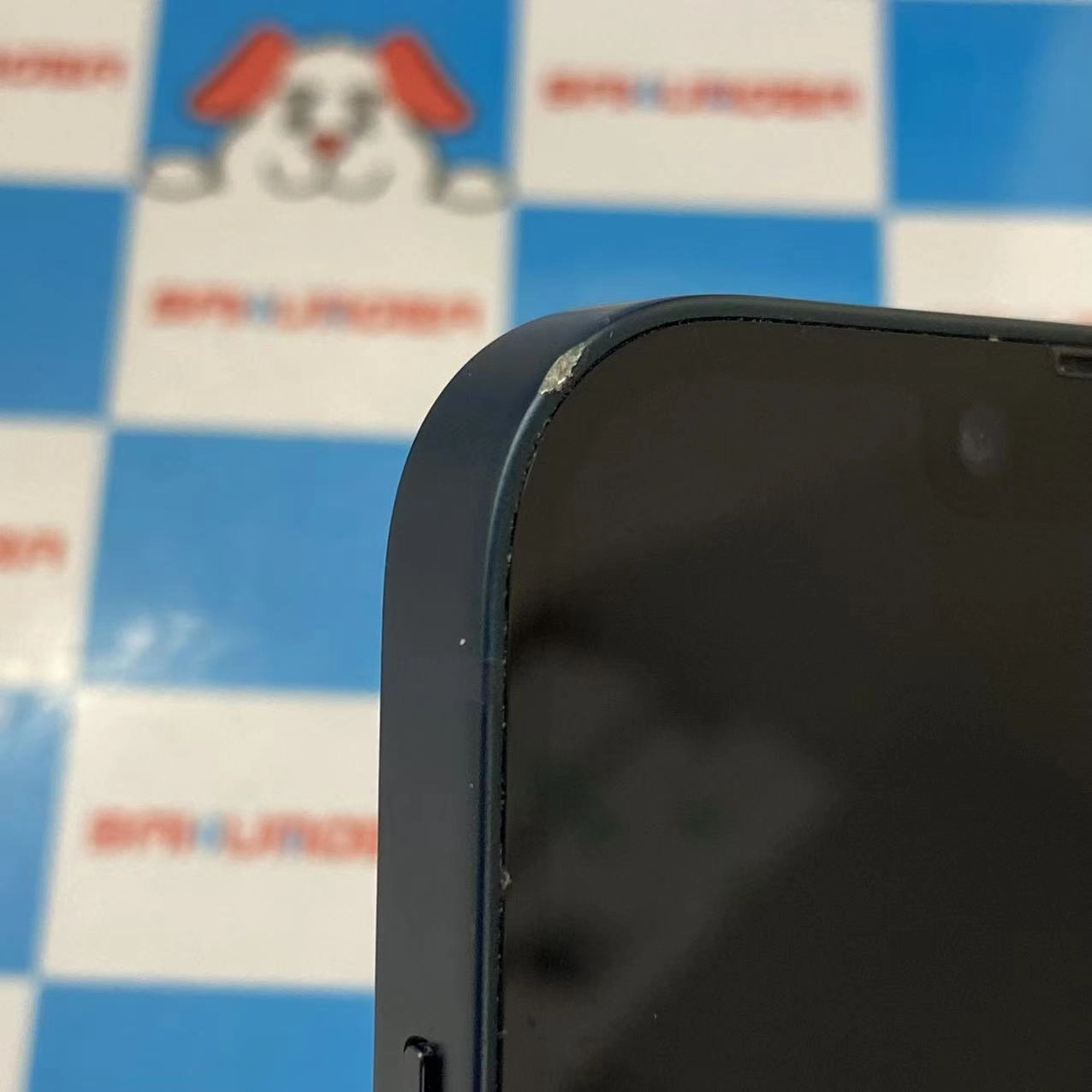 iPhone14 128GB ミッドナイト MPUD3J/A AU版SIMフリー