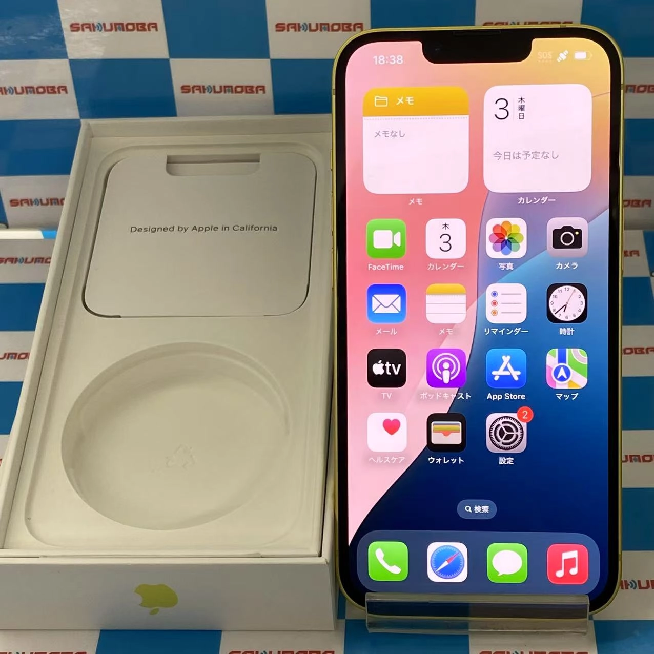 iPhone14 128GB イエロー MR3Q3J/A SIMフリー