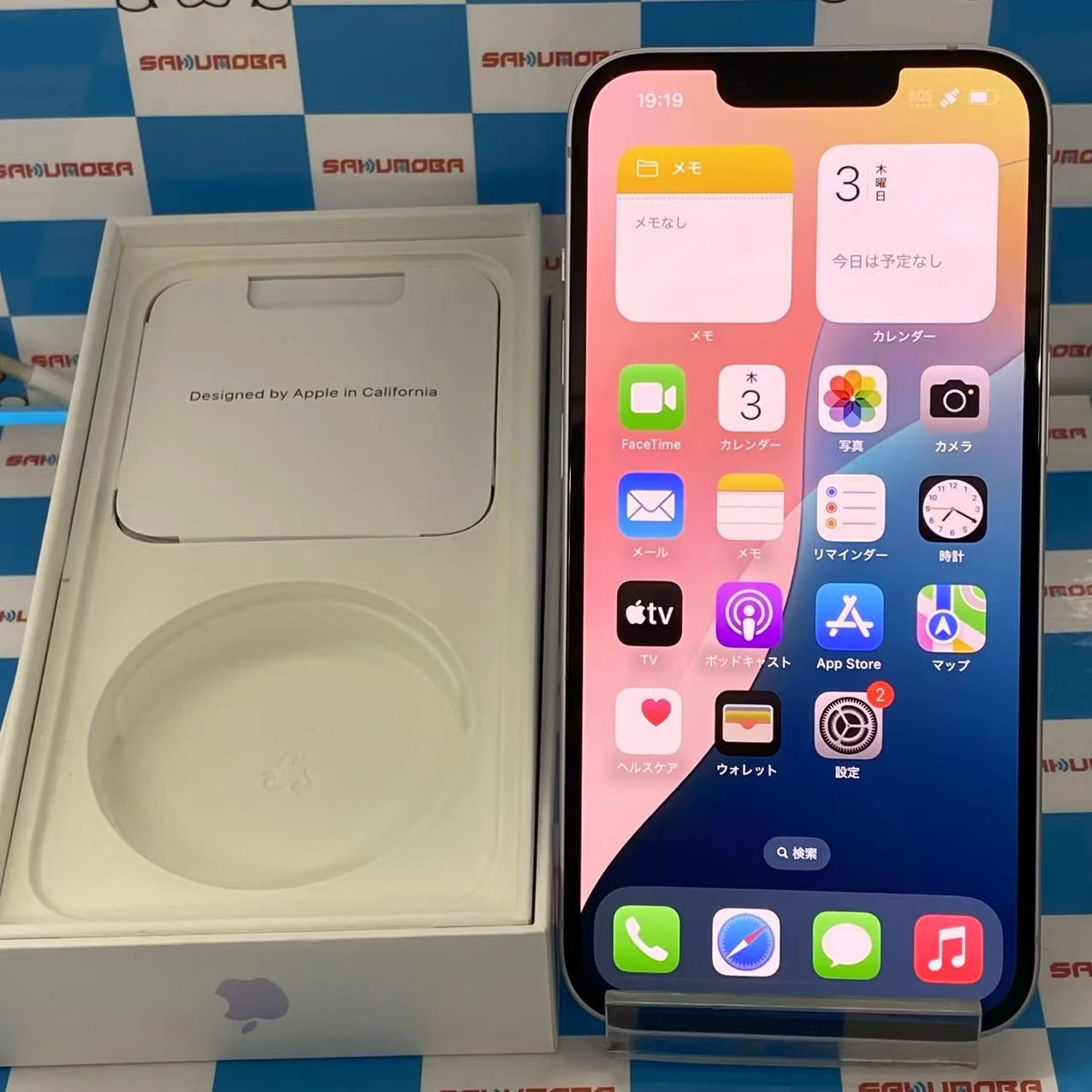 iPhone14 128GB パープル MPUY3J/A docomo版SIMフリー 美品