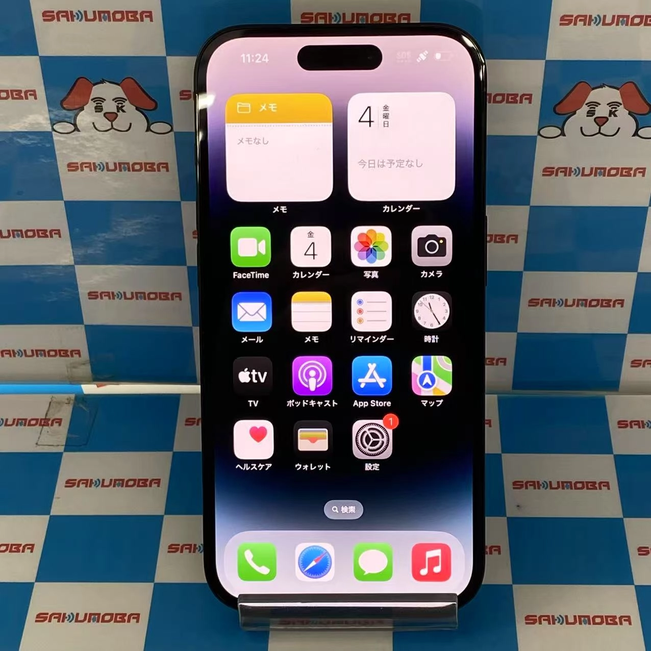 iPhone14 Pro 128GB スペースブラック MPXU3J/A SIMフリー