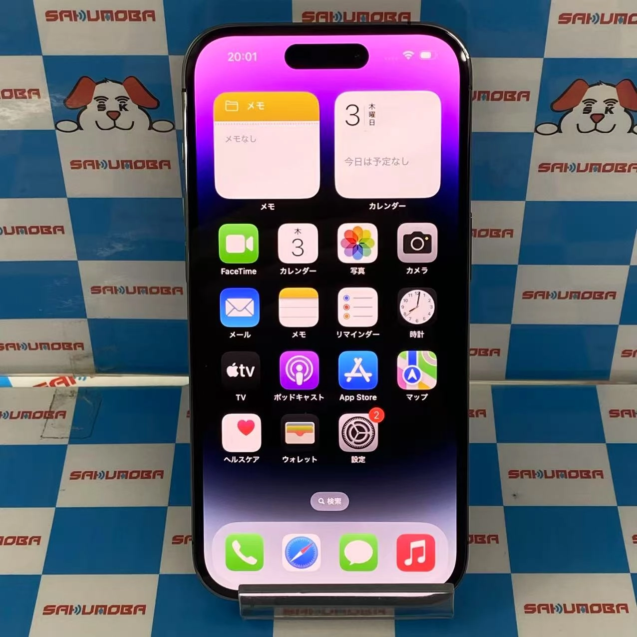 iPhone14 Pro 128GB ディープパープル MQ0F3J/A SIMフリー