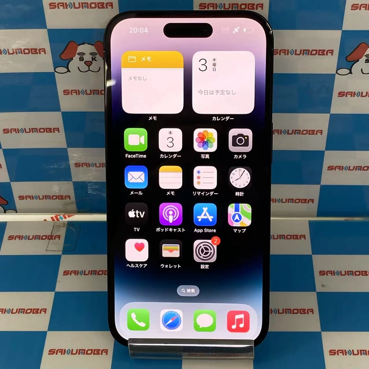 iPhone14 Pro 128GB スペースブラック MPXU3J/A au