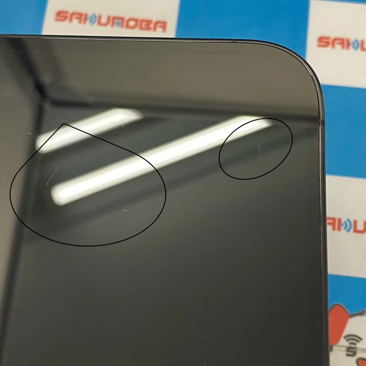 iPhone14 Pro 128GB スペースブラック MPXU3J/A au