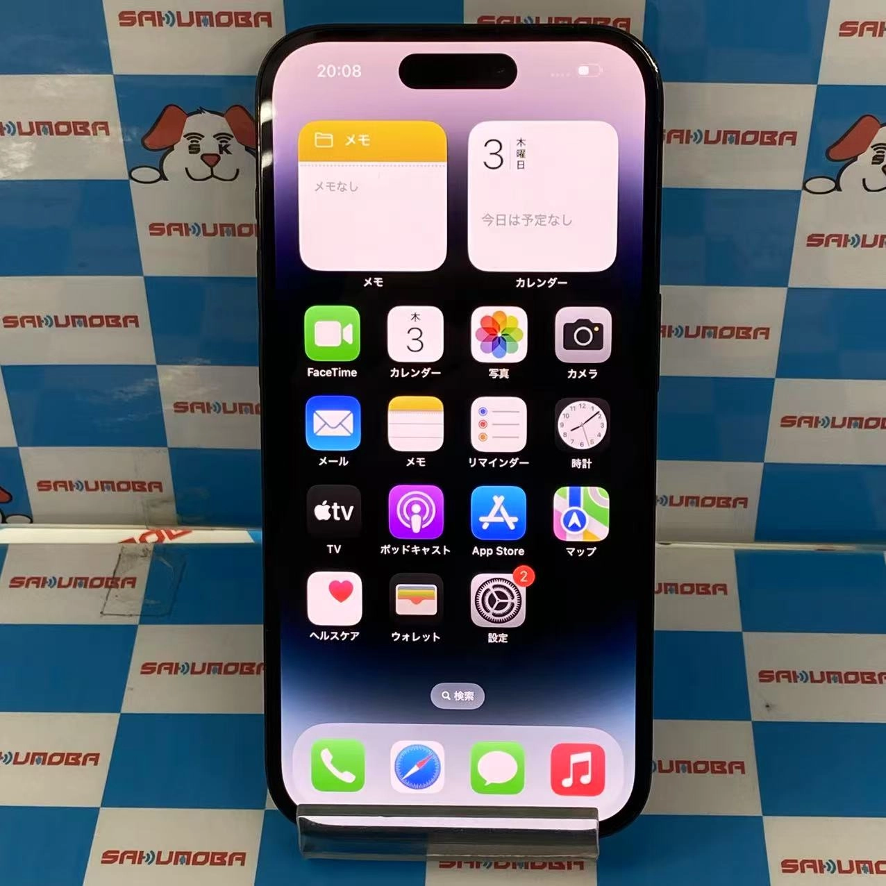 iPhone14 Pro 128GB スペースブラック MPXU3J/A SIMフリー