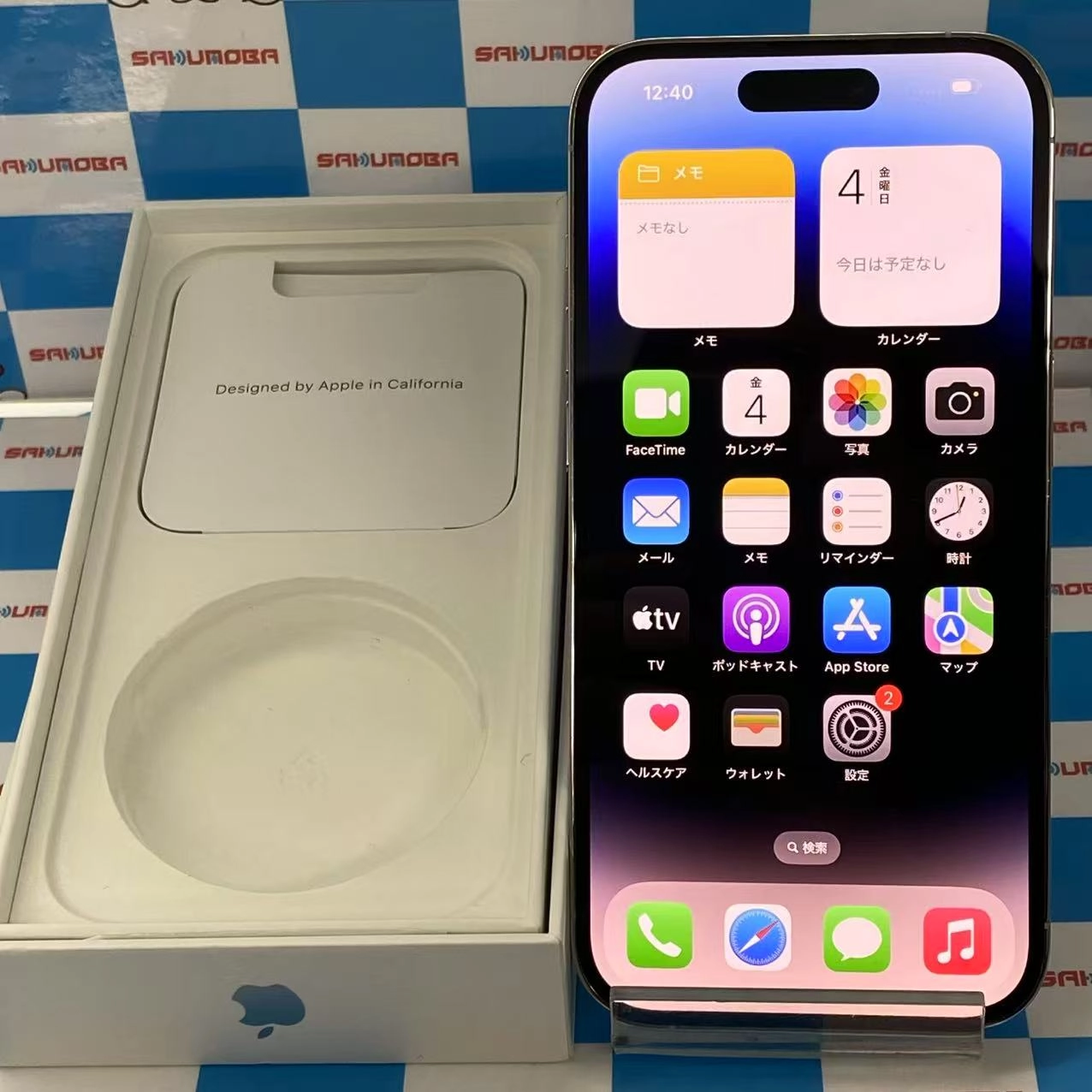 iPhone14 Pro 256GB シルバー MQ0Y3J/A SIMフリー 美品