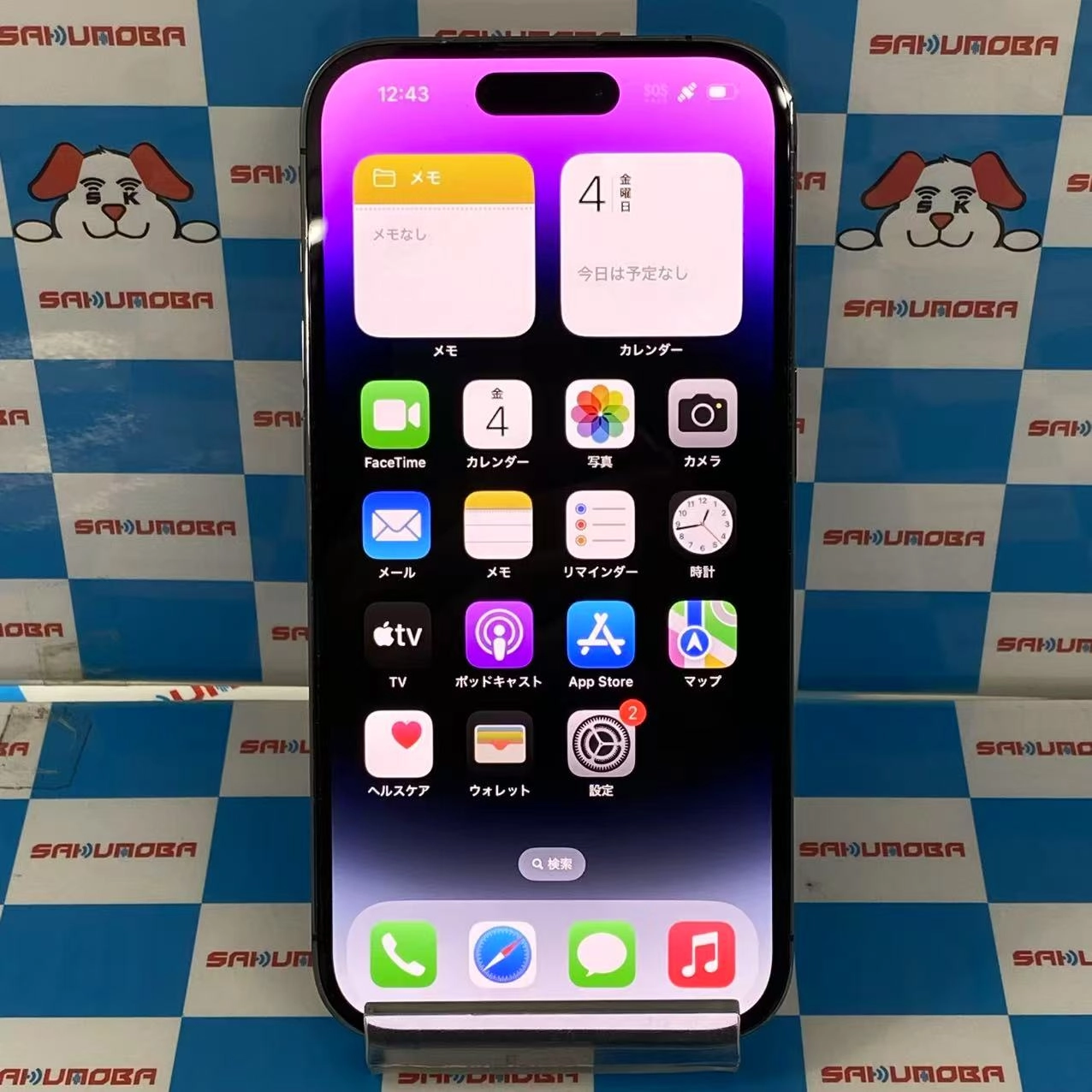 iPhone14 Pro 256GB ディープパープル MQ1E3J/A SIMフリー