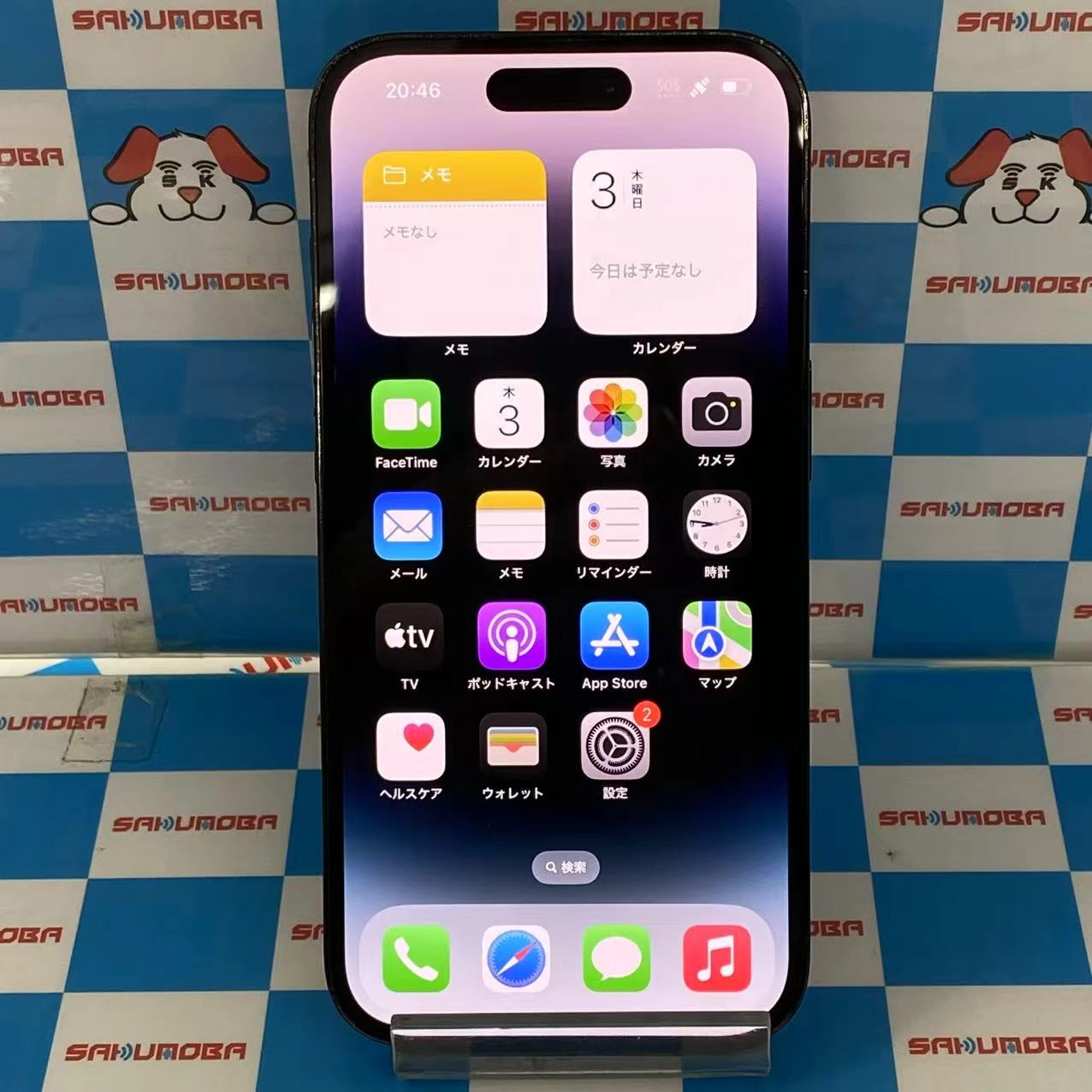 iPhone14 Pro 512GB スペースブラック MQ1L3J/A SIMフリー